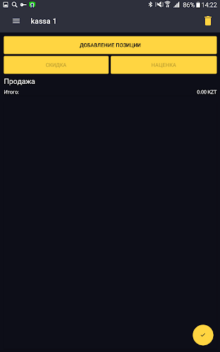 BKASSA Screen 2
