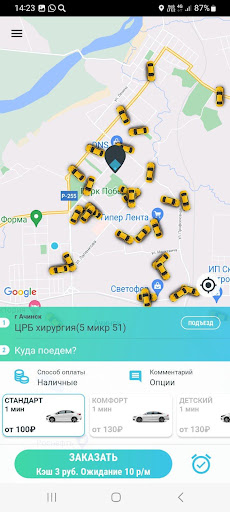 Android application Элит Ачинск: заказ такси screenshort