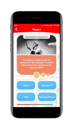 Открой свою Тюменскую область