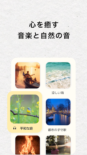 画像クリックでメニュー表示／非表示