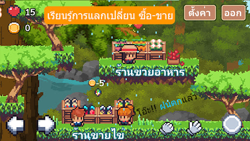 World of pet Math practice Screen 2