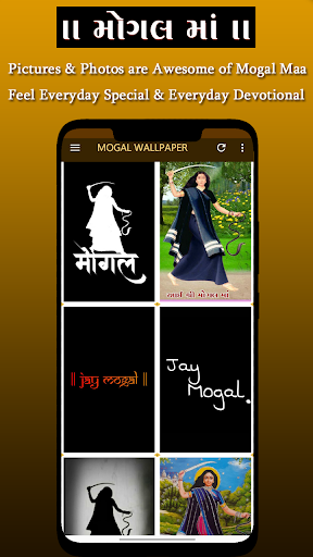 Mogal Maa Wallpaper Jay Mogal