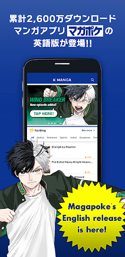 アプリのプレビュー
