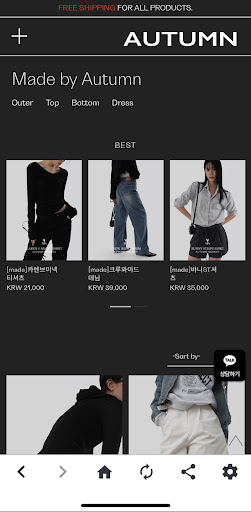 어텀 Screen 3