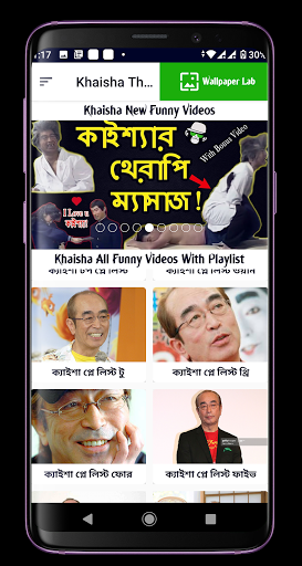 kaissa video-ক্যাইশা ভিডিও