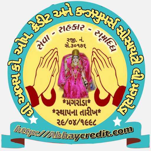Abhay Credit Society logo