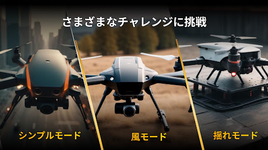 スクリーンショット画像
