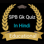 Cover Image of Download SPB Hind/English GK Quiz -All  APK