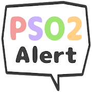 PSO2 EQ Alert