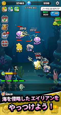 Game screenshot アンチョビ特攻隊 hack
