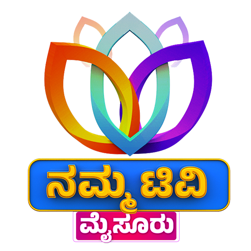 Namma TV Mysuru logo