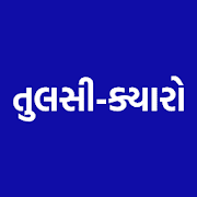 Top 3 Books & Reference Apps Like Tulsi Kyaro (તુલસી-ક્યારો) - Best Alternatives