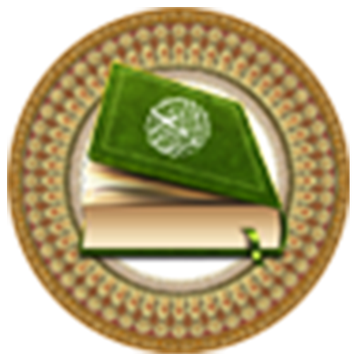 از خداوند بپرس logo