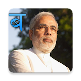 PM Narendra Modi videos icon