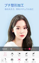 Youcamメイク 盛れるビューティー自撮りカメラ 髪色加工 Google Play のアプリ