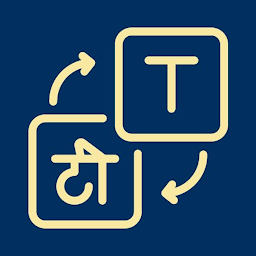 Icon image Hindi - English Translator