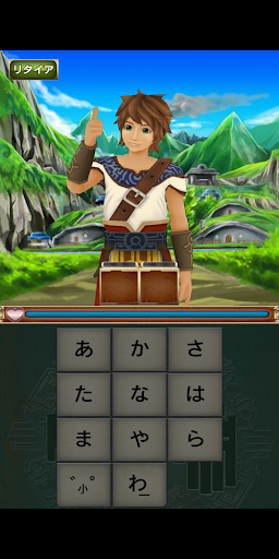 ゲームで学べる手話辞典 Screen 3