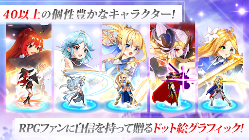 ソードマスターストーリー - 超高速バトル美少女RPGゲーム