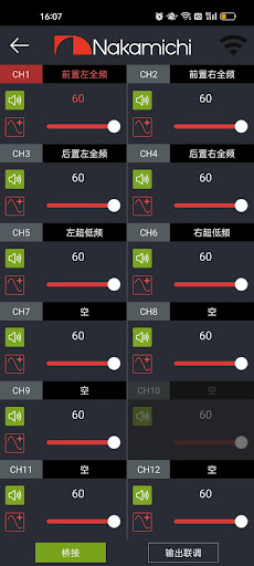 NDSR360A Plus Screen 2