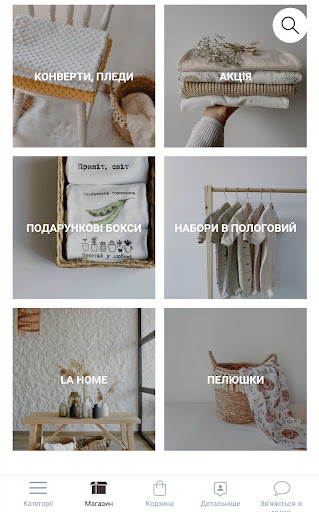 TM Little angel Screen 2