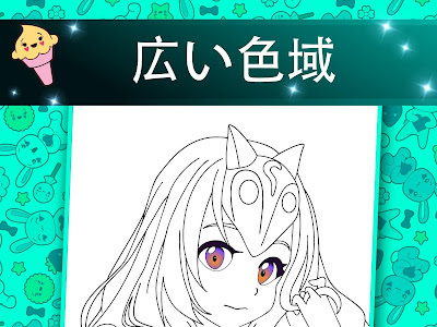 アニメ 女の子 ぬりえ 139817-アニメ 塗り絵 女の子
