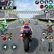 オートバイのゲーム - バイクのゲームレース