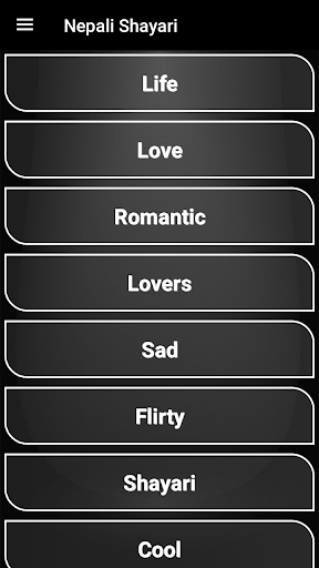 Nepali Shayari Screen 3