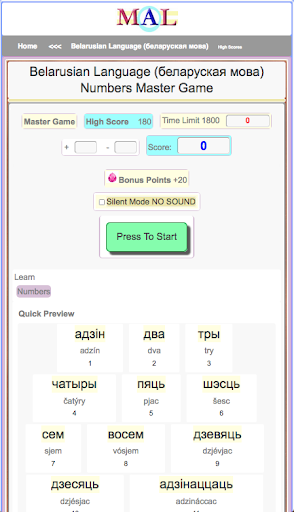 Belarusian M(A)L Screen 2