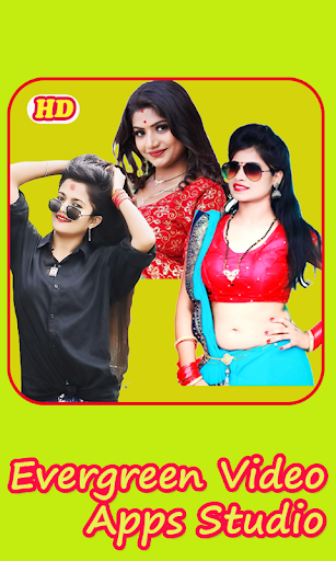 Bhojpuri Arkestra Video Songs Screen 2