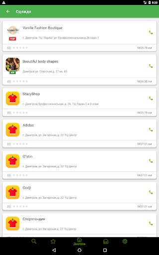 CityClub  Справочник и информация твоего города