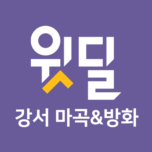 강서 마곡&방화 Laai af op Windows