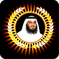 العجمي قرآن كريم كاملا mp3