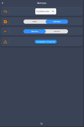 Grow Now Screen 2