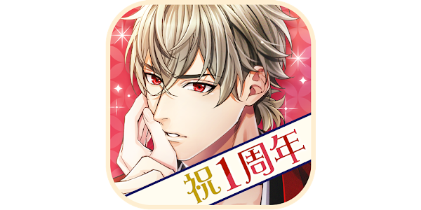 幕末維新 天翔ける恋 Apper Pa Google Play