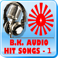 Brahma Kumaris Hit Songs - 1