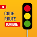 Code de la route Tunisie - Androidアプリ