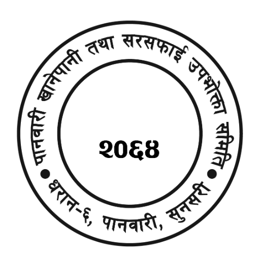 Panbari Khanepani logo