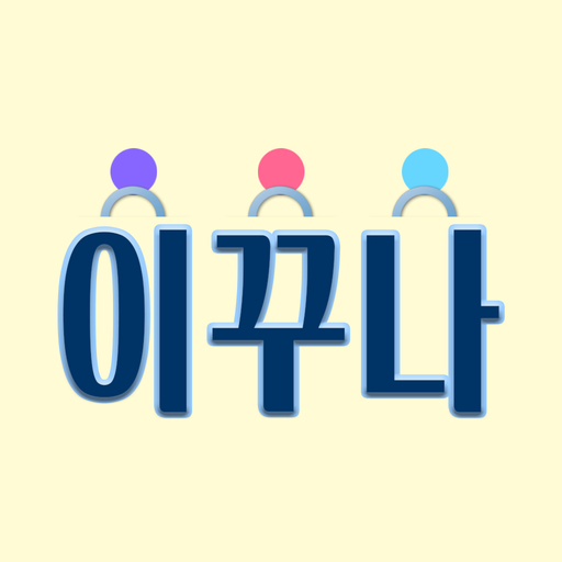 EGOONA logo
