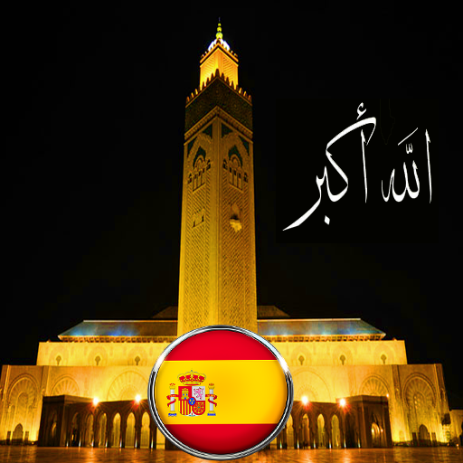 اسبانيا- أوقات الصلاة والآذان logo