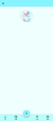 Android application 나비이쁜이의 코메플 screenshort