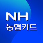 NH농협카드 스마트앱 Apk