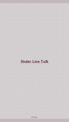 Android application 카카오톡 테마 - 밑줄톡_핑크 그레이 screenshort