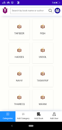 Nibras Library Management Screen 2