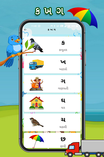 Education-Play & Learn Screen 2