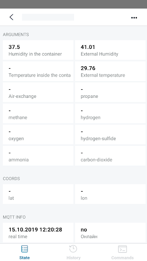 Rightech Screen 2