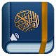 Quran MP3 for Android دانلود در ویندوز