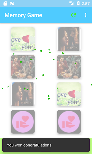 لعبة الذاكرة