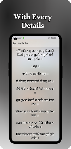 Sahib Meharban -Live Harmandir