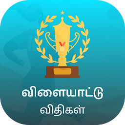Icon image Sports Rules in Tamil