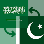 Cover Image of Скачать Saudi Riyal / Pakistani Rupee 1.0.14 APK